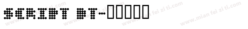 Script DT字体转换